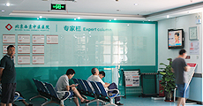 爱体育（中国）环境(图6)