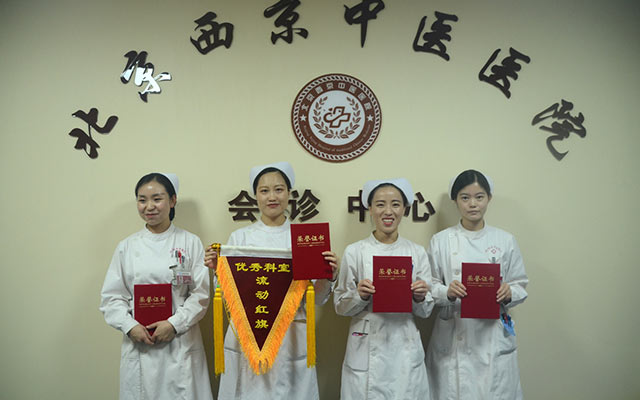 【5.12护士节】爱体育网页版登录入口举办茶话会白衣天使受表彰(图7)