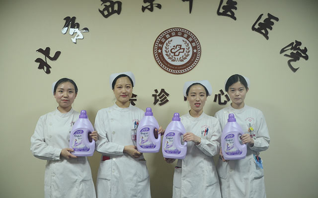 【5.12护士节】爱体育网页版登录入口举办茶话会白衣天使受表彰(图9)