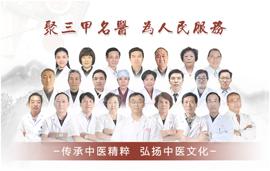 爱体育网页版登录入口：向中医药看齐，与世界共享中医药文化(图2)