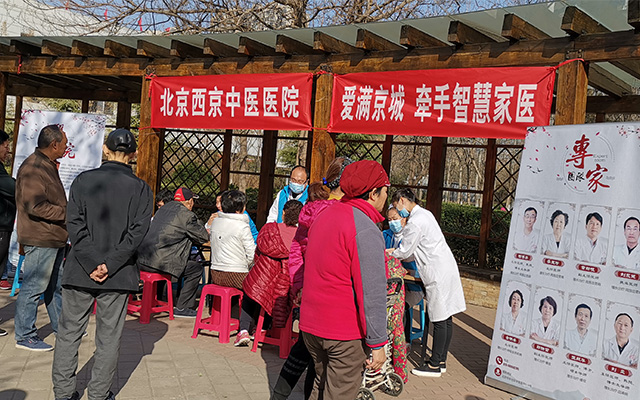 【学雷锋日】爱体育网页版登录入口举办“爱满京城，牵手智慧家医”志愿服务活动(图1)