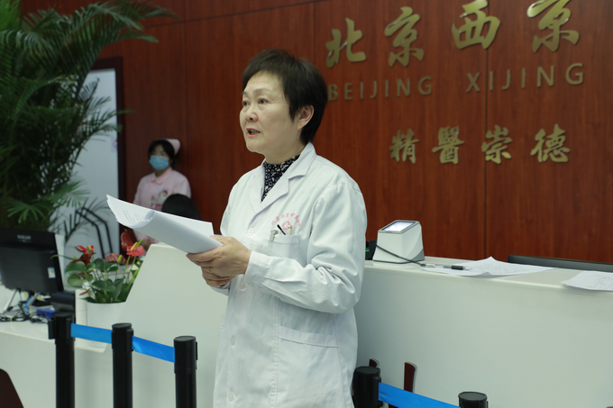 西京动态丨爱体育网页版登录入口召开全院工作会议(图4)