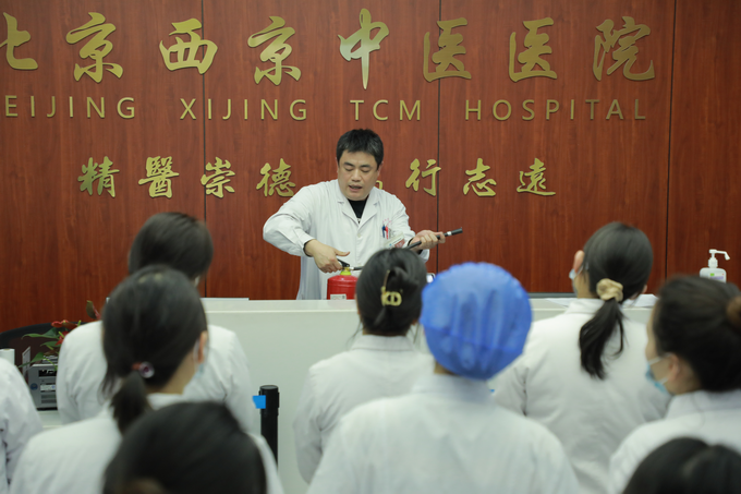 西京动态丨爱体育网页版登录入口召开全院工作会议(图8)
