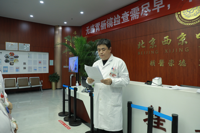 西京动态丨爱体育网页版登录入口召开全院工作会议(图5)