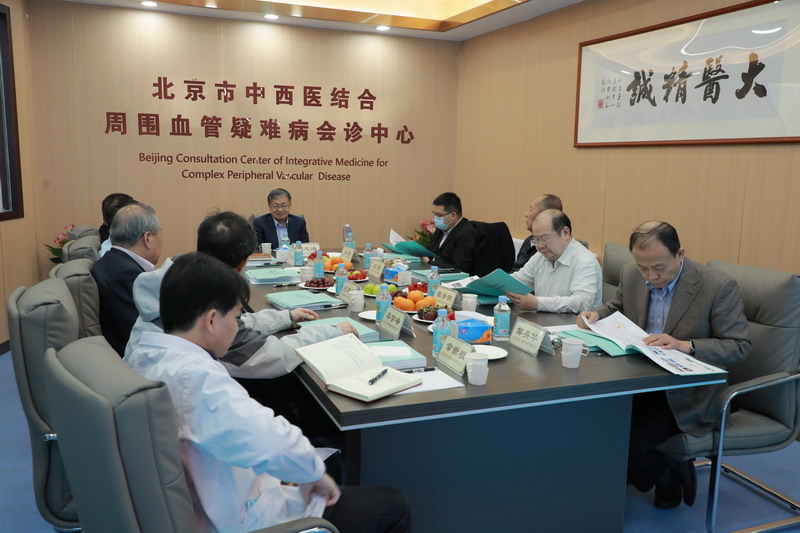 热烈祝贺！北京市中西医结合爱体育网页版登录入口正式落户我院！(图1)